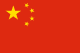 Cina Flag